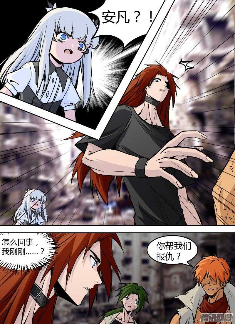 第178话 告别-第180话