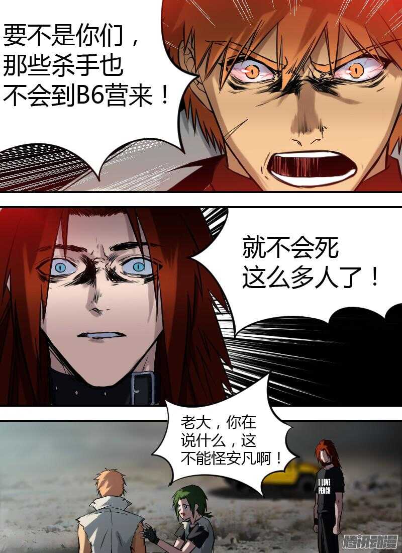 第178话 告别-第180话