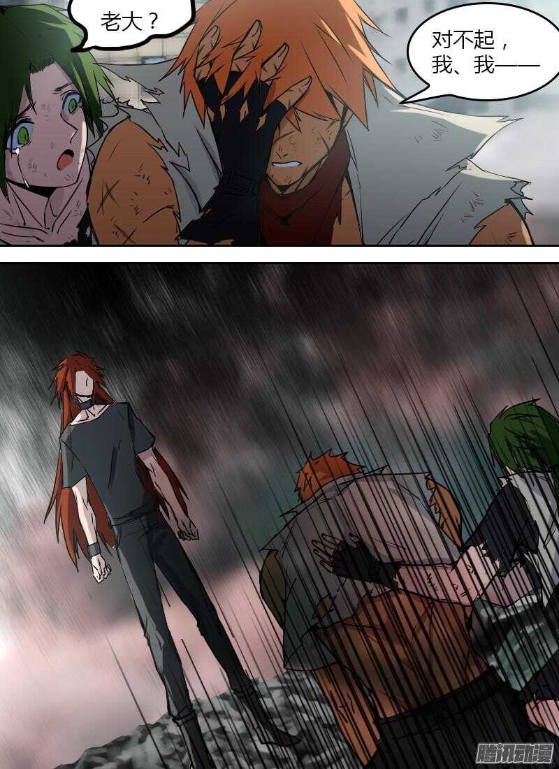 第178话 告别-第180话