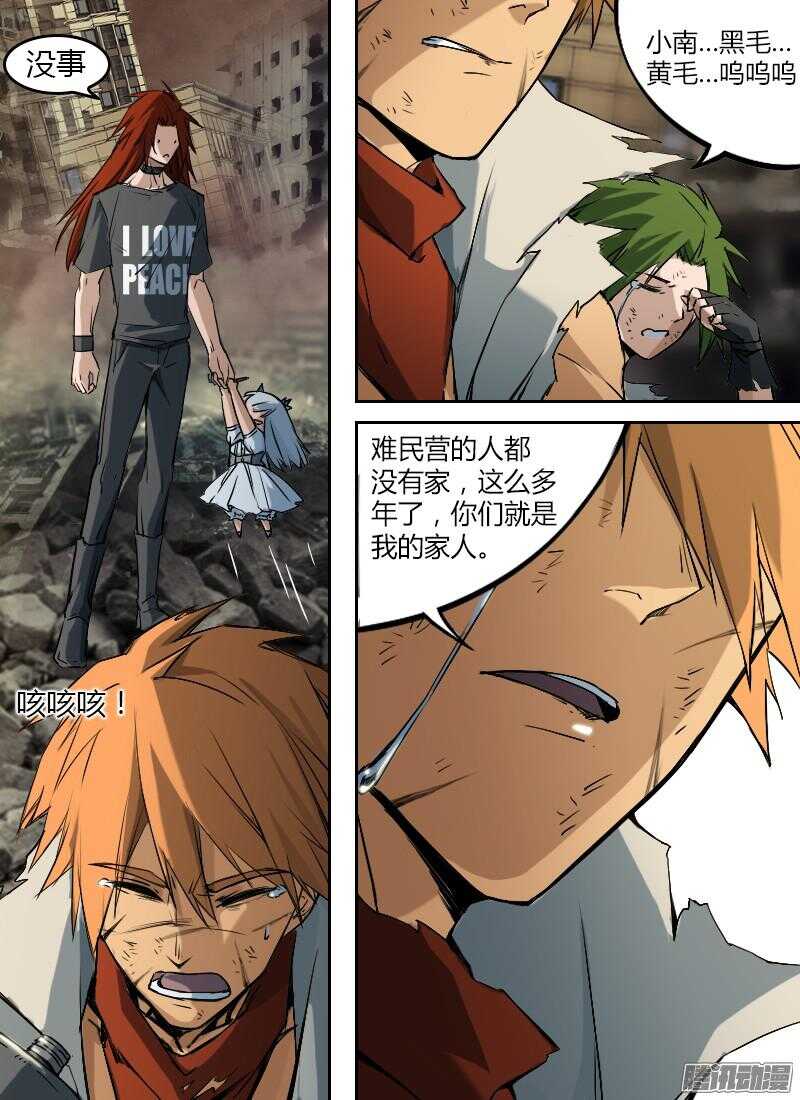 第178话 告别-第180话