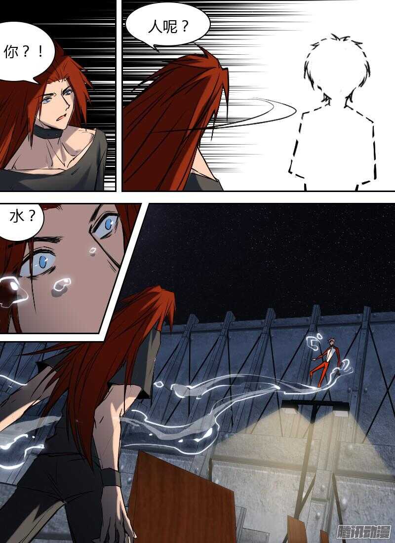 第180话 九号的招待-第182话