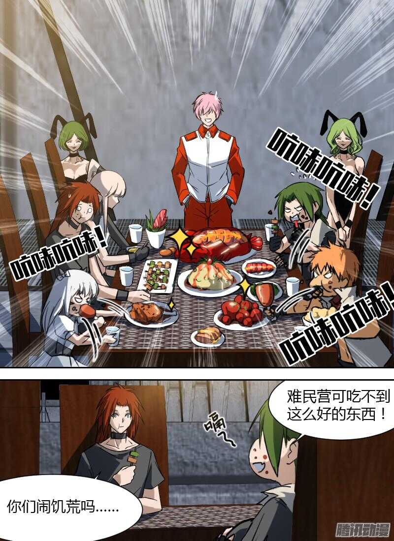 第180话 九号的招待-第182话