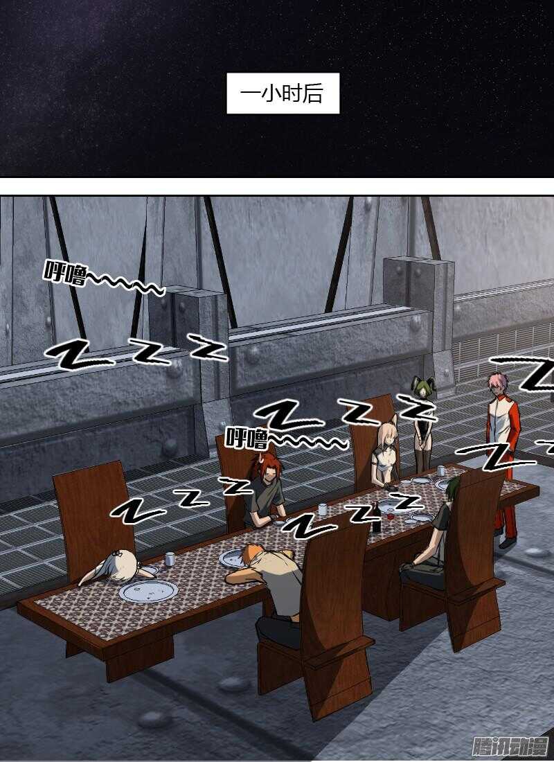 第180话 九号的招待-第182话