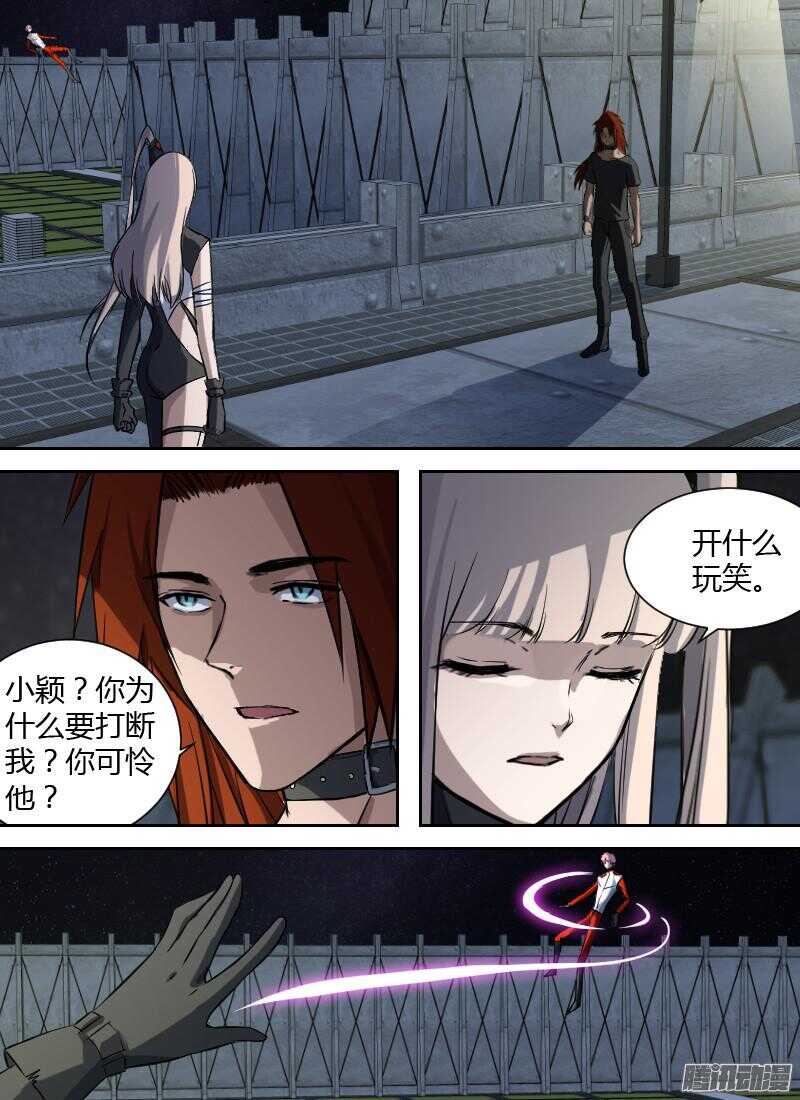 第182话 回程-第184话