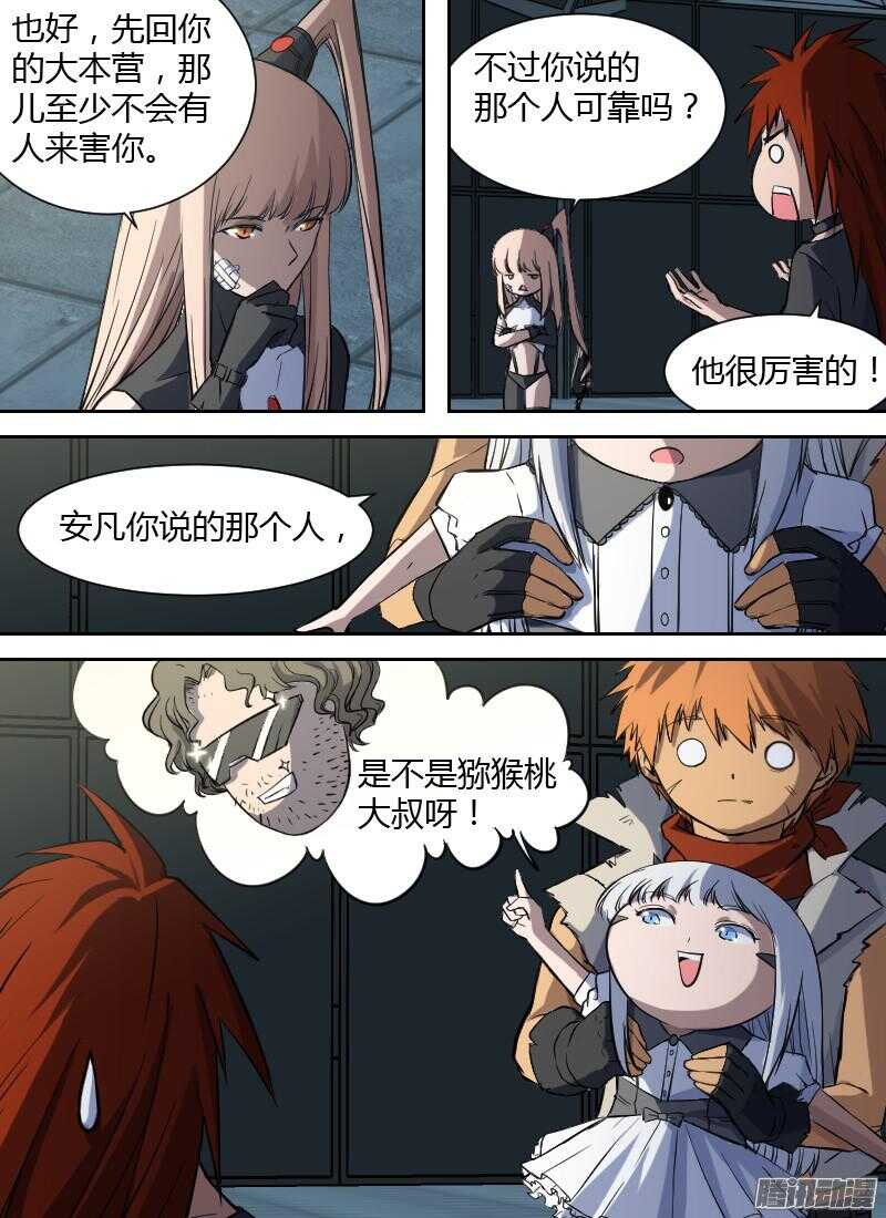 第182话 回程-第184话