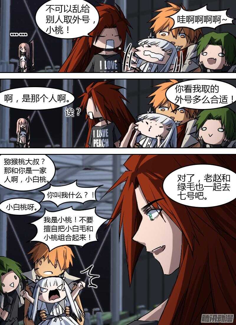 第182话 回程-第184话