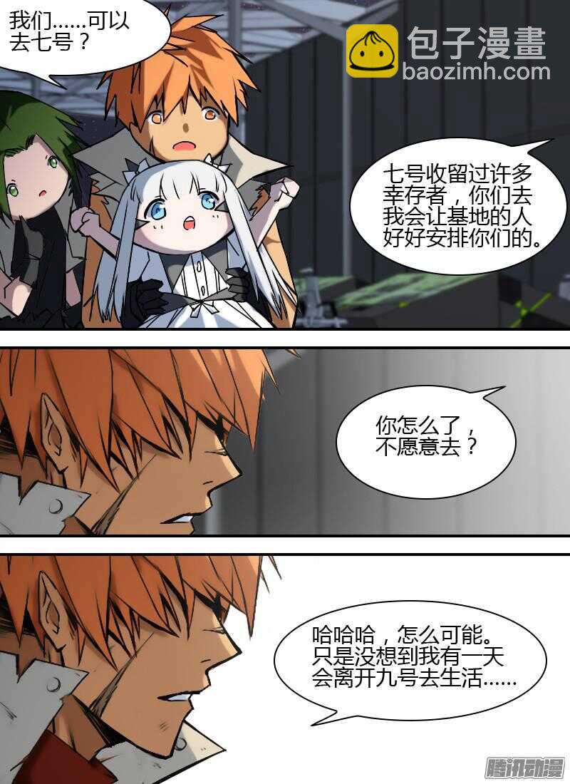 第182话 回程-第184话