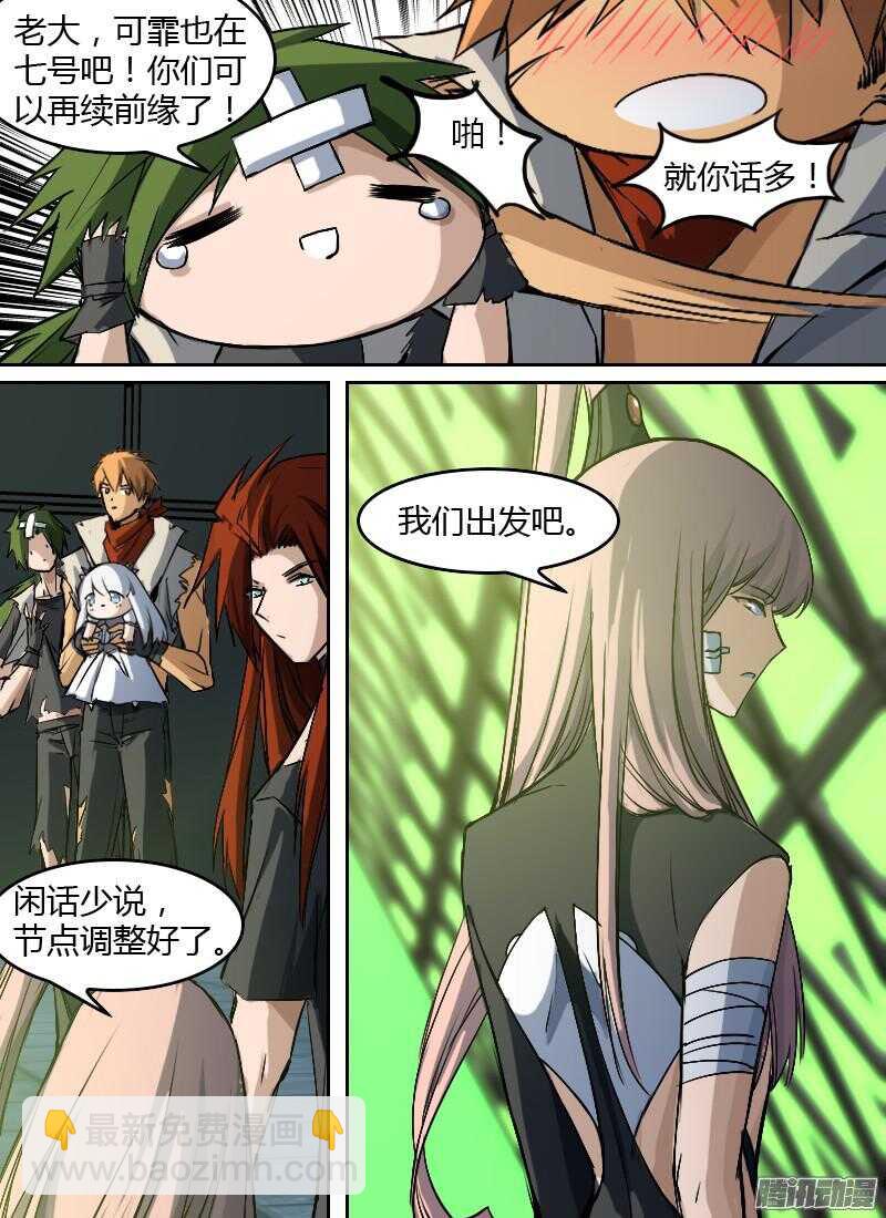 第182话 回程-第184话