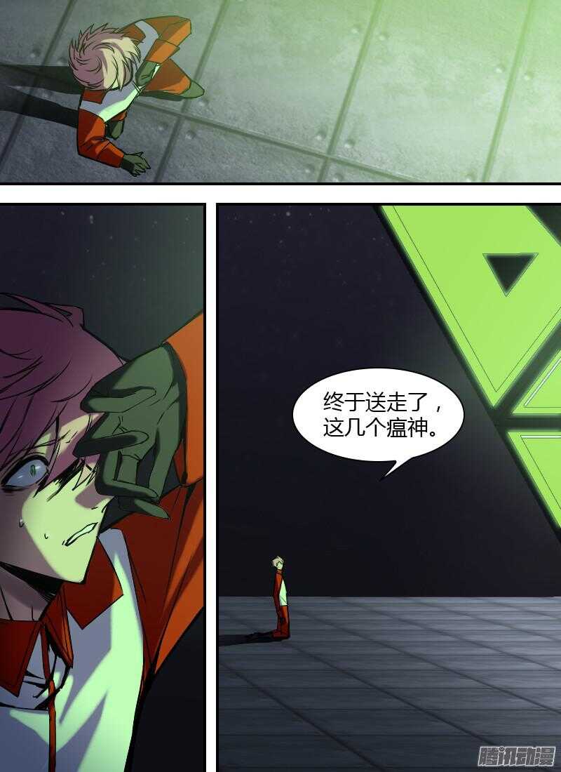 第182话 回程-第184话