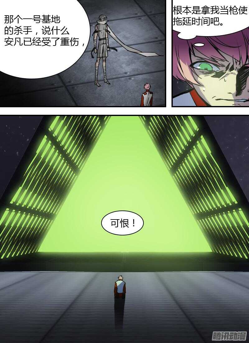 第182话 回程-第184话