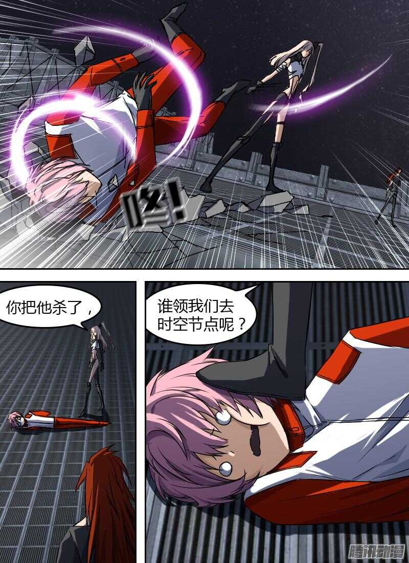 第182话 回程-第184话