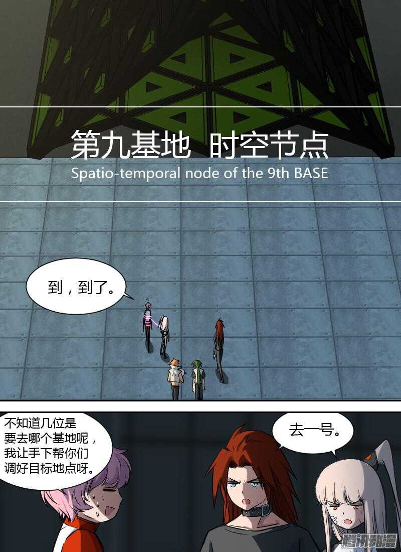 第182话 回程-第184话