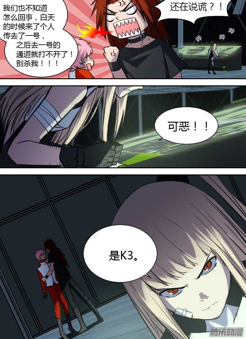 第182话 回程-第184话