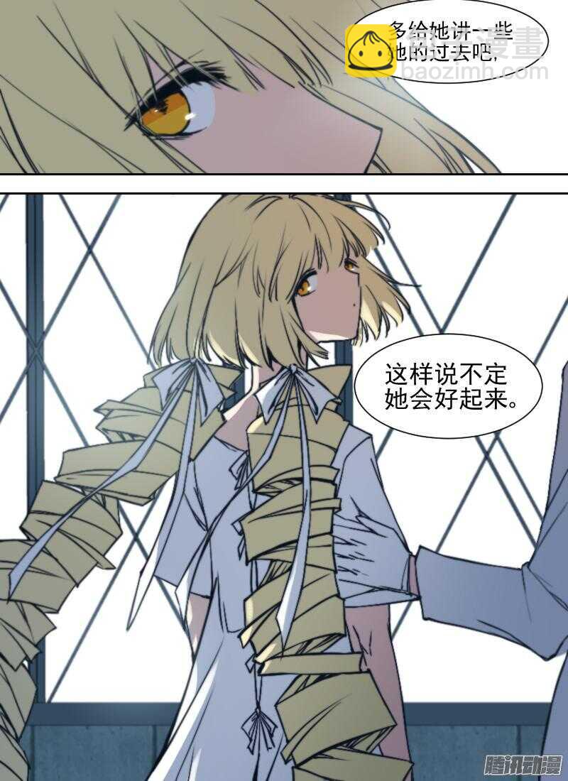 時空倖存者 - 第184話 整頓（上） - 1