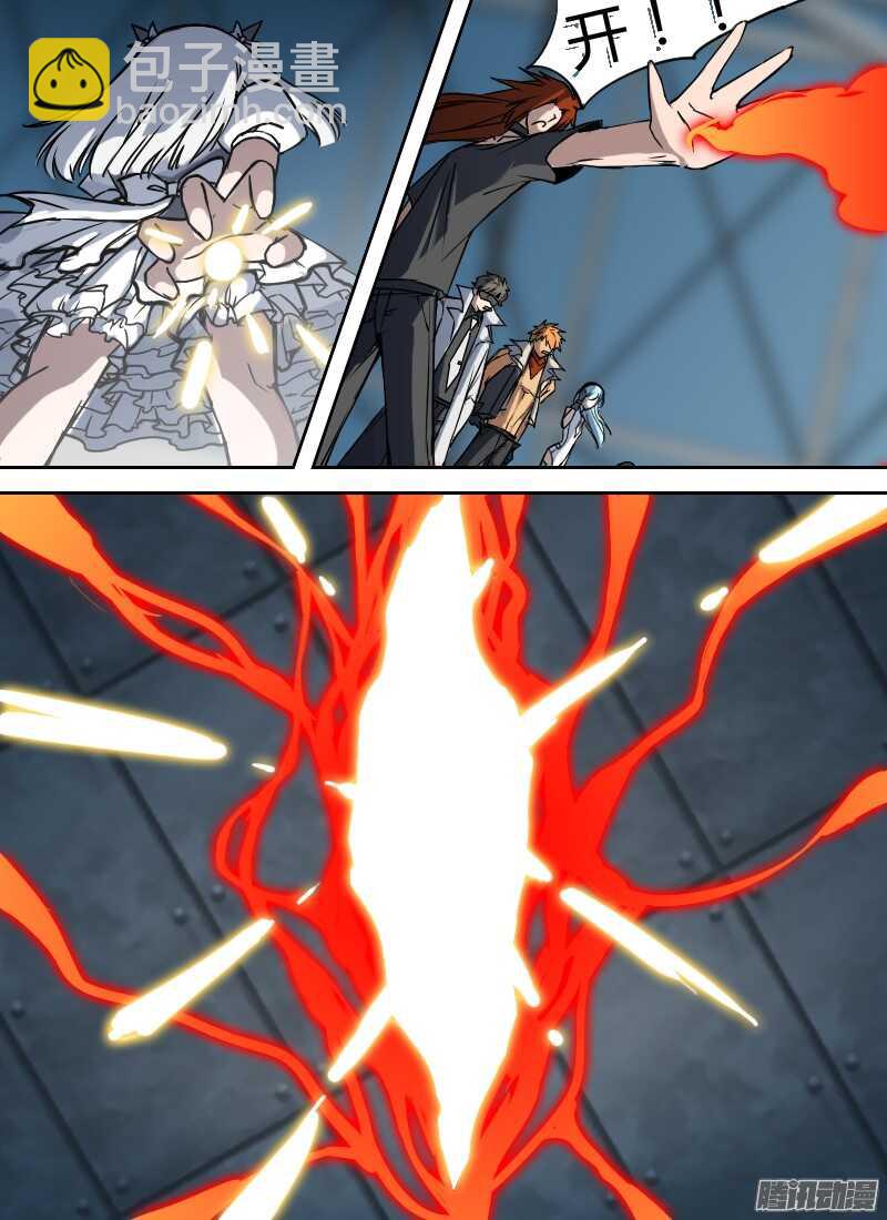 第188话 秘密武器-第190话