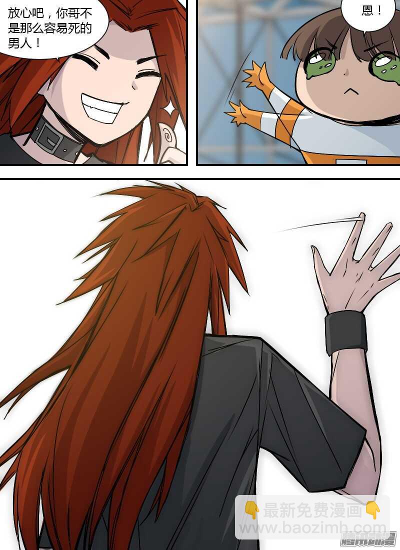 第188话 秘密武器-第190话