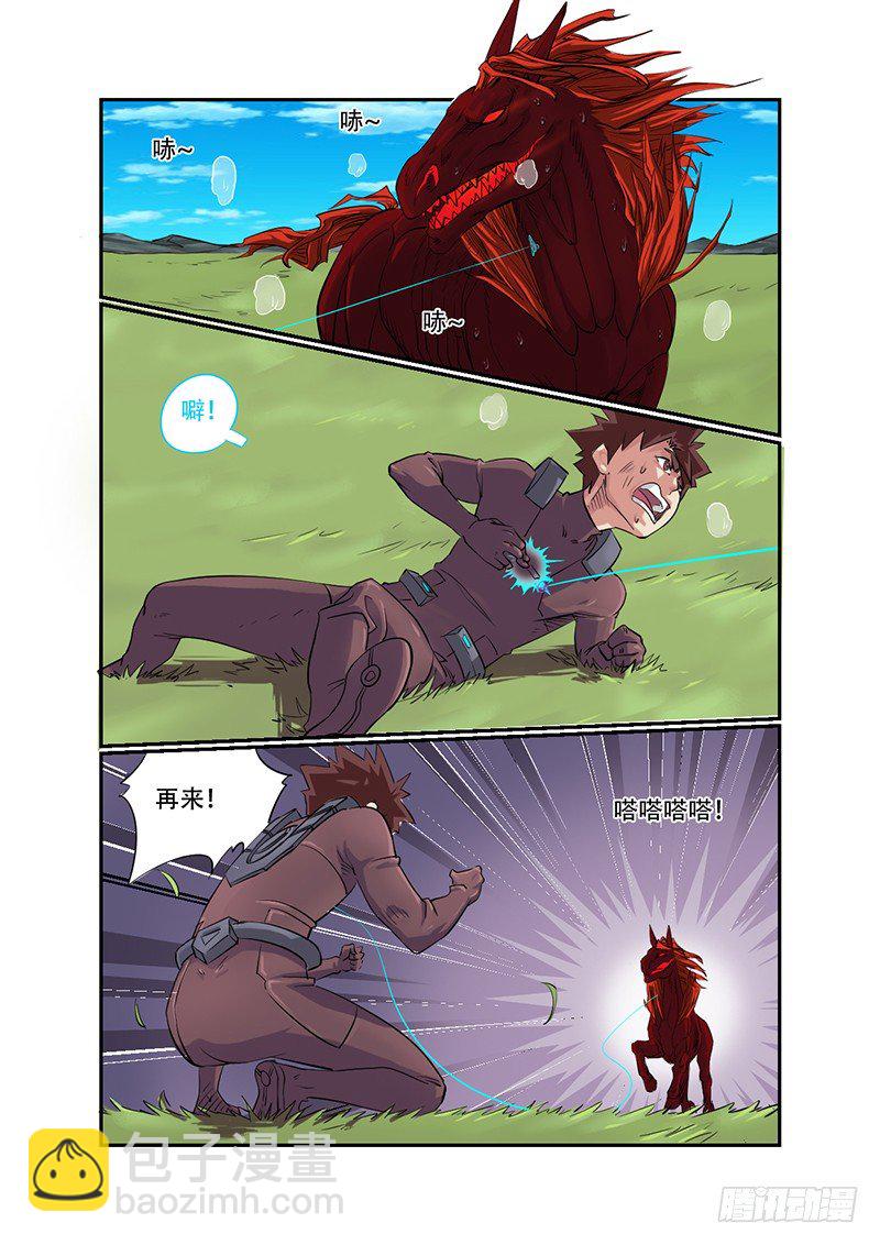 第20话 马王（03）-第20话