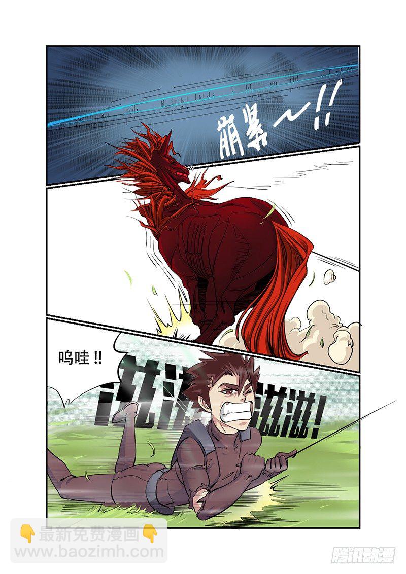 第20话 马王（03）-第20话