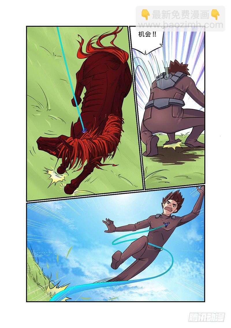 第20话 马王（03）-第20话