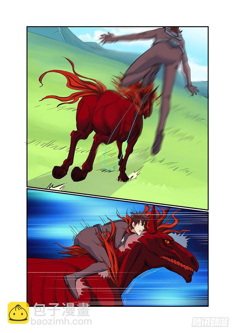 第20话 马王（03）-第20话