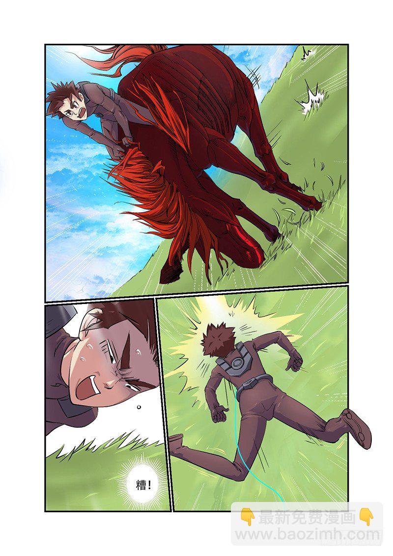 第20话 马王（03）-第20话