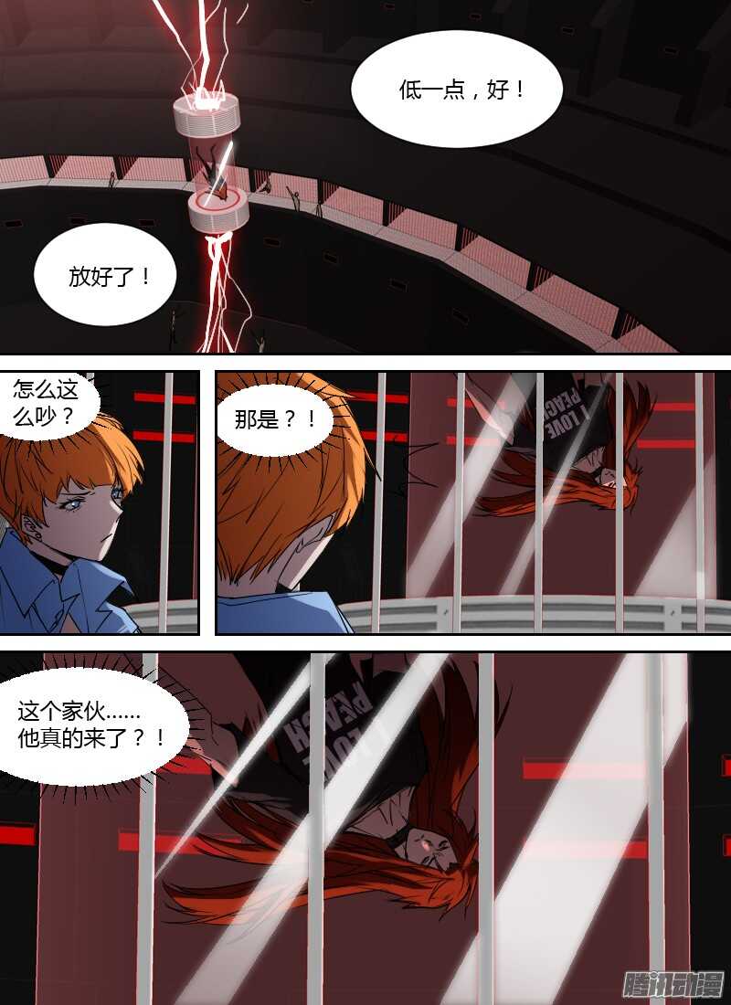 第192话 笼中鸟-第194话