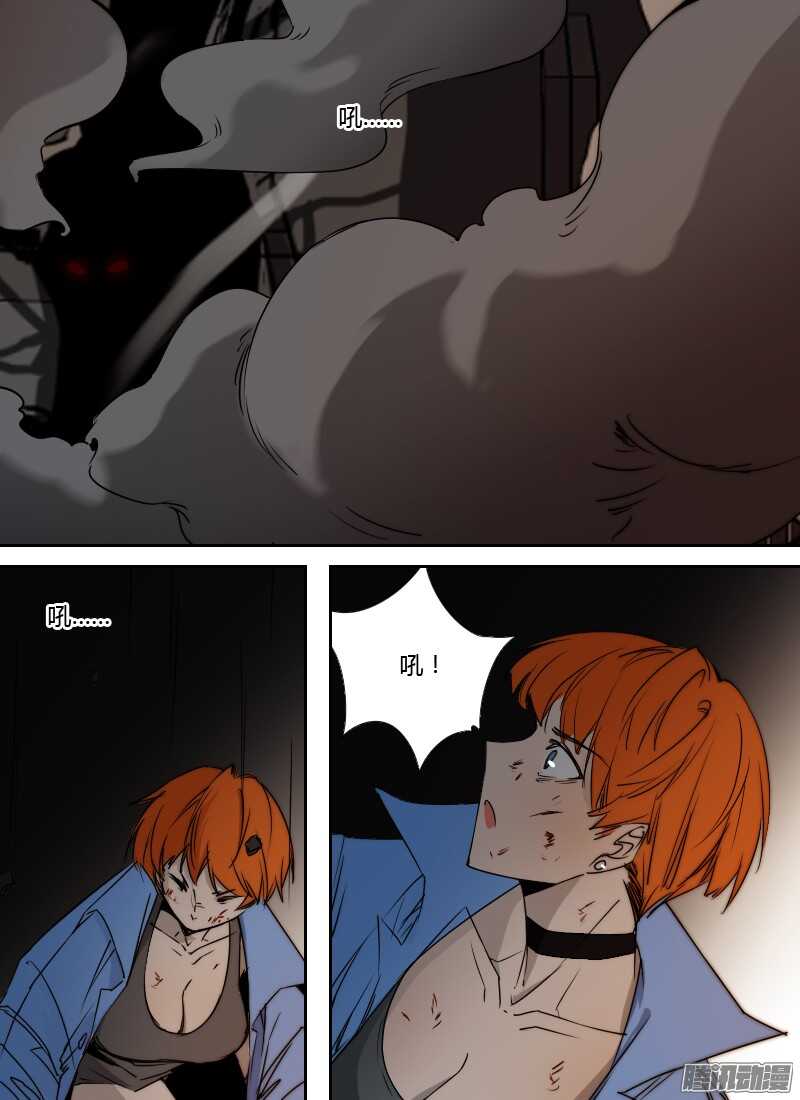 第194话 红莺-第196话