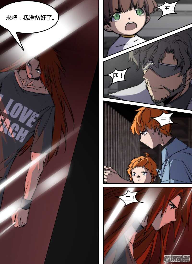 第194话 红莺-第196话