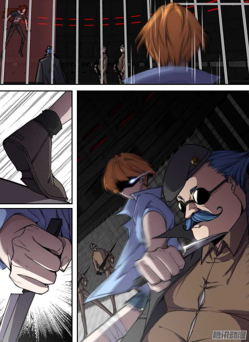 第194话 红莺-第196话