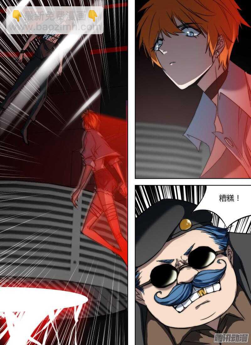 第196话 泰莉对利隆-第198话