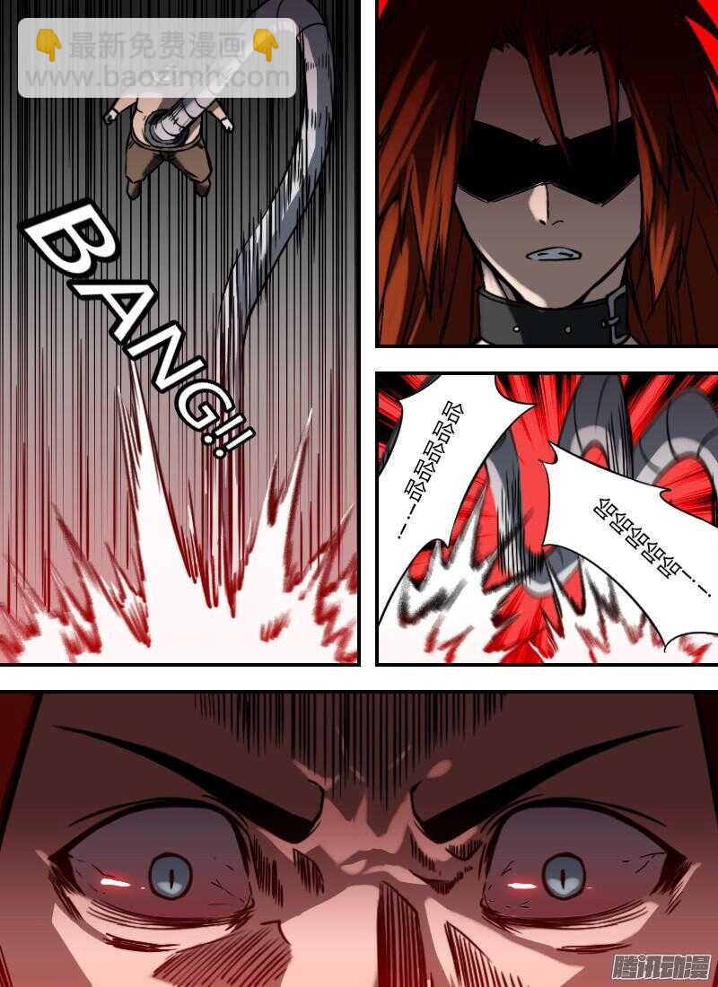 第198话 蛆虫-第200话