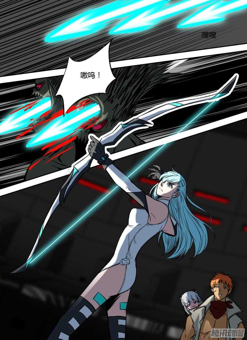 第200话 炎枪-第202话