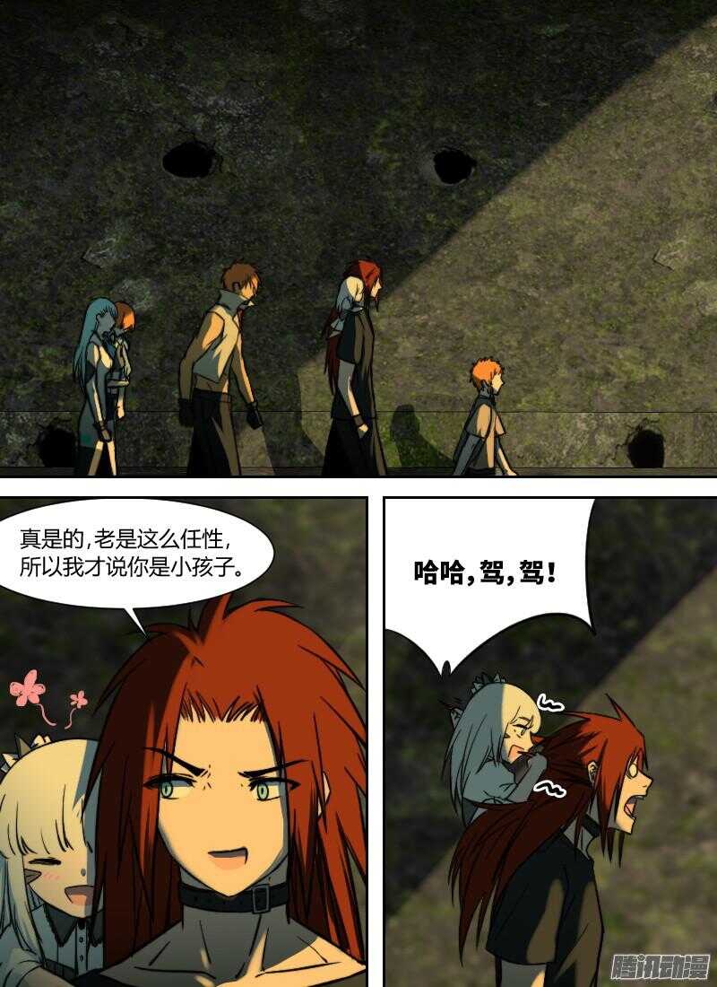 第202话 人妖杀手-第204话