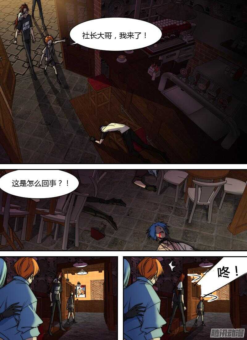 第202话 人妖杀手-第204话