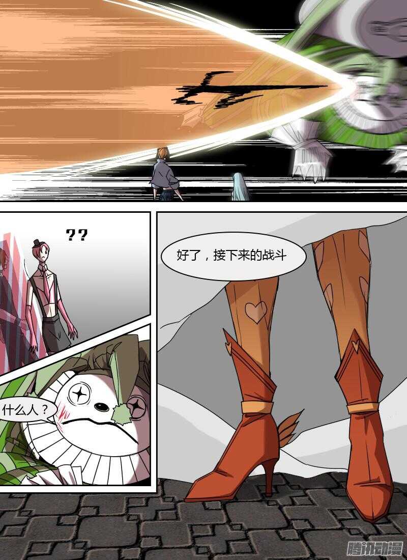 第204话 无形的攻击（上）-第206话