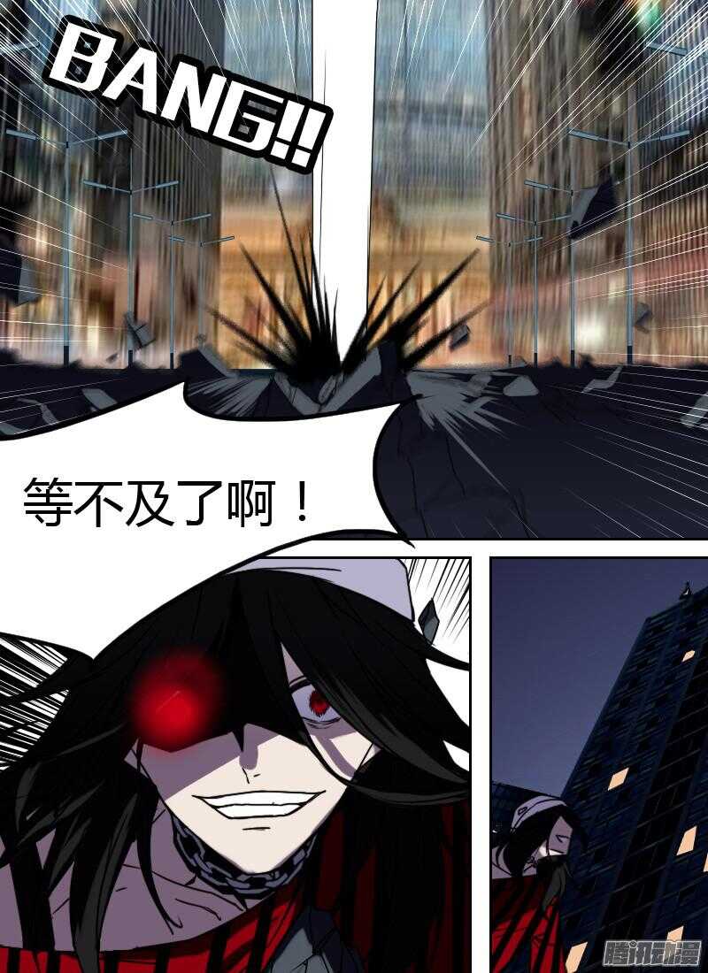 第206话 王牌-第208话