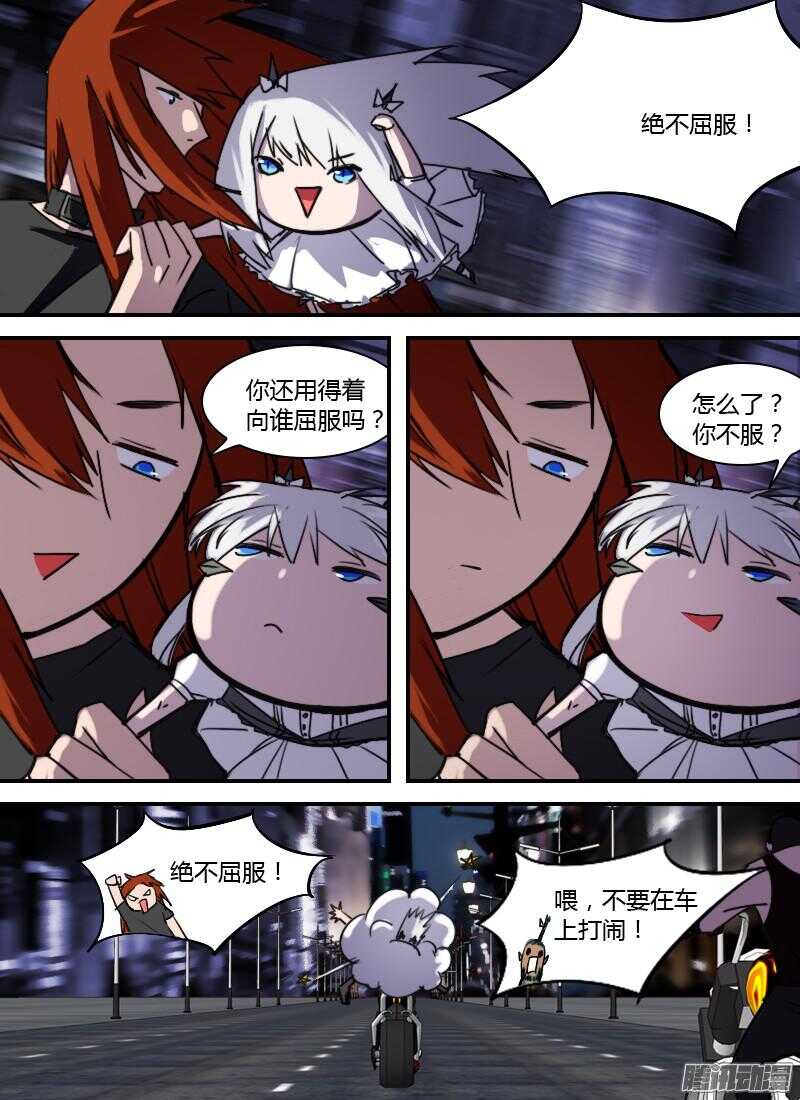 第206话 王牌-第208话