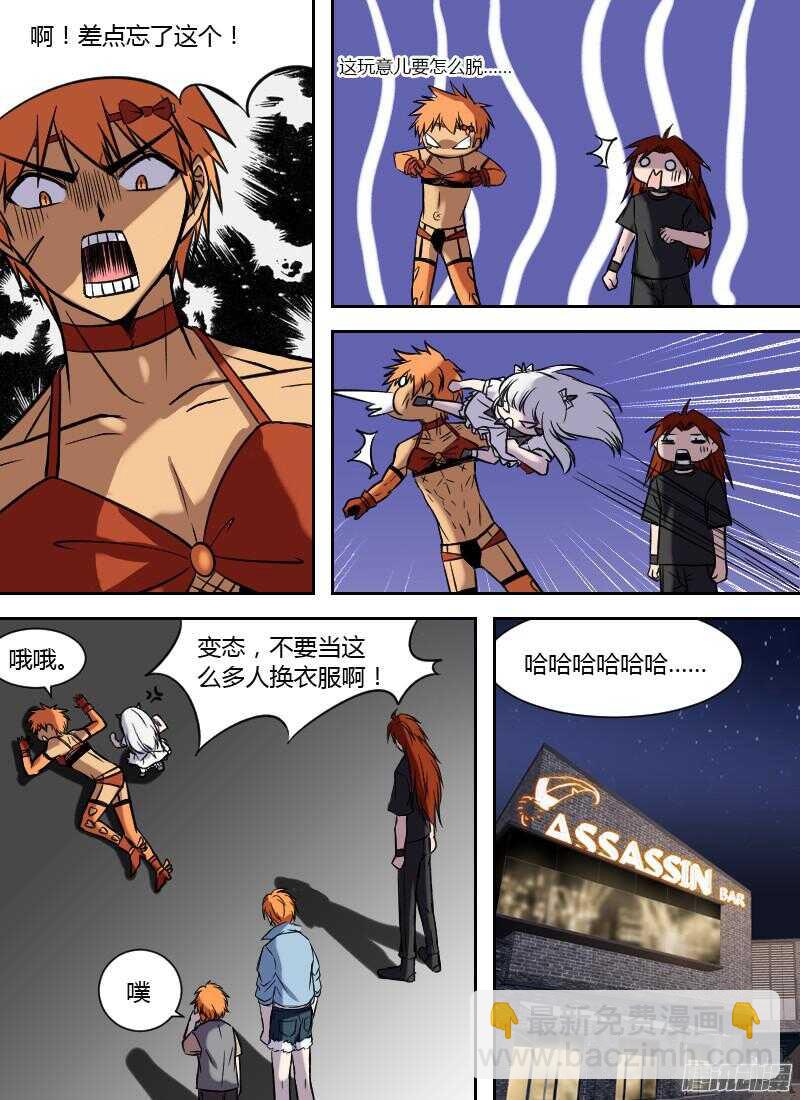 第206话 王牌-第208话