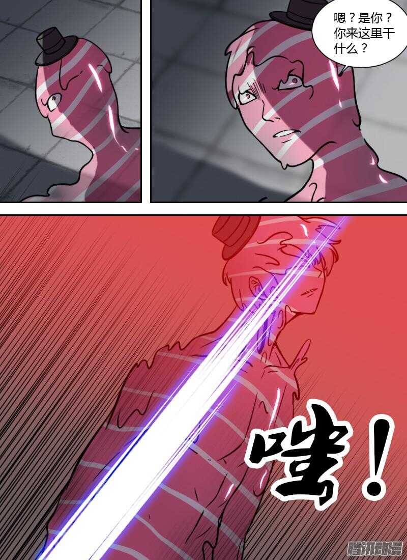 第206话 王牌-第208话