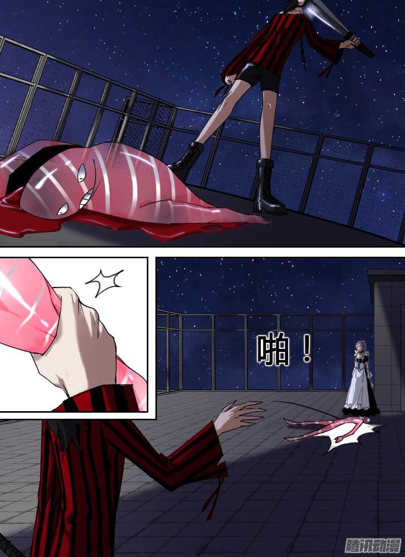 第206话 王牌-第208话