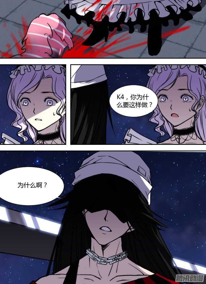 第206话 王牌-第208话