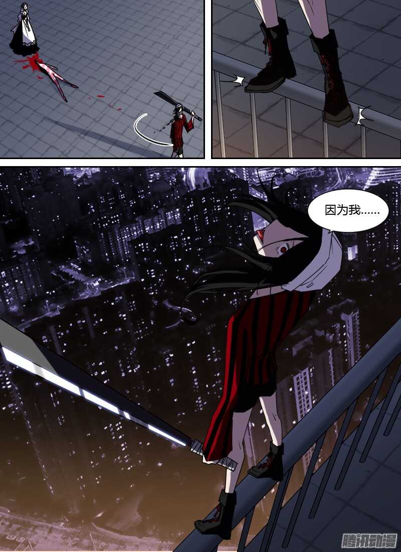 第206话 王牌-第208话