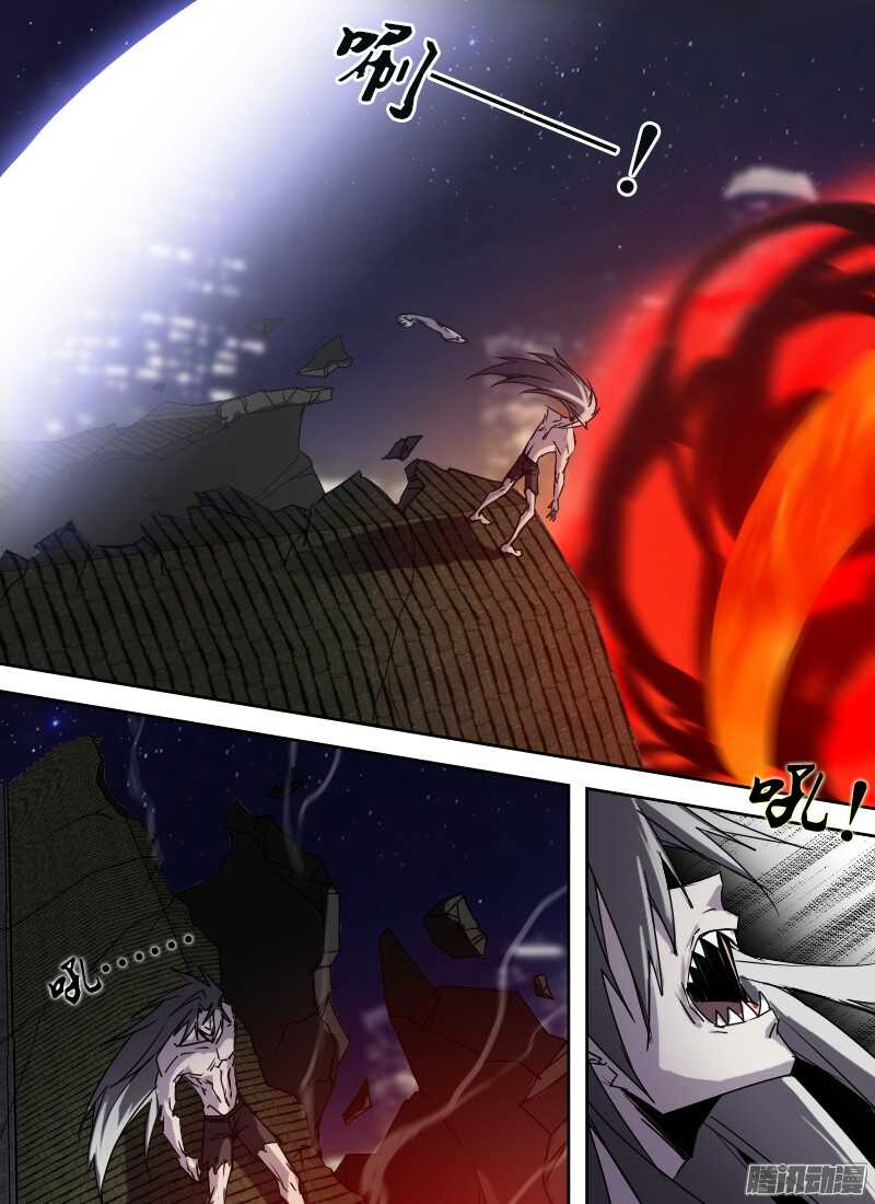 第210话 植体-第212话