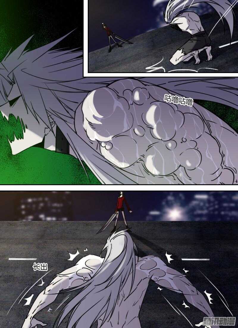 第210话 植体-第212话