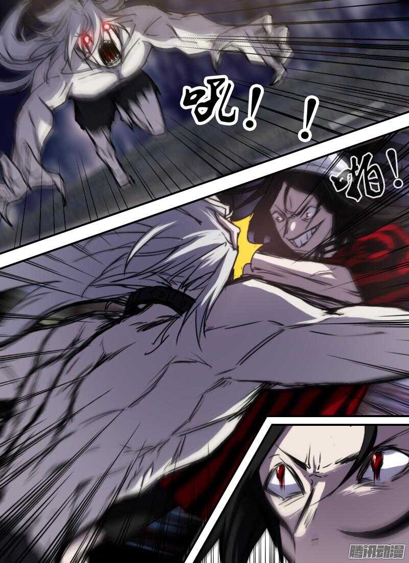 第210话 植体-第212话