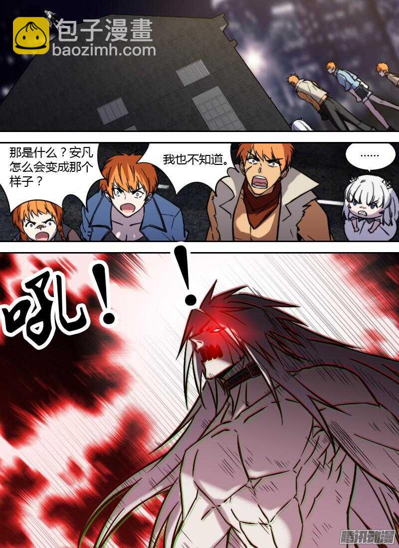 第210话 植体-第212话