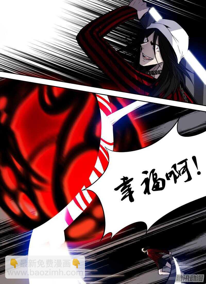 第210话 植体-第212话