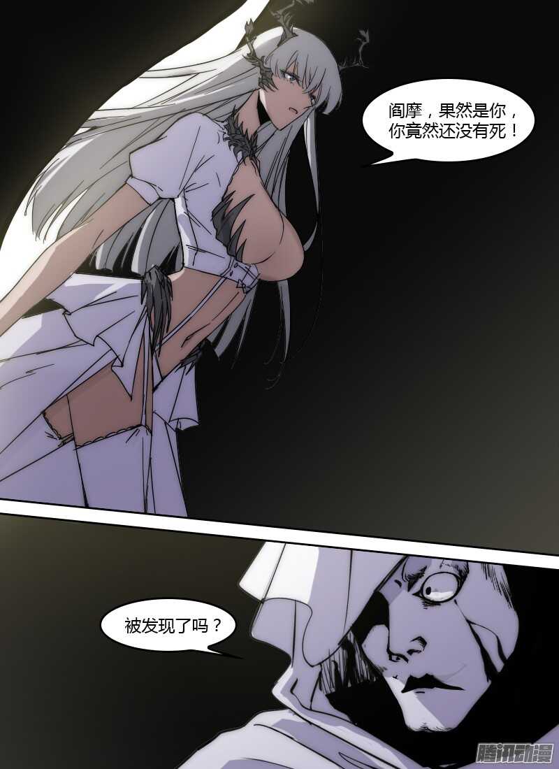 第212话 我所想要的-第214话