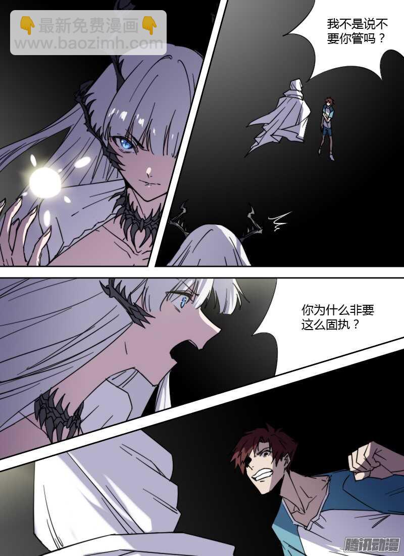 第212话 我所想要的-第214话