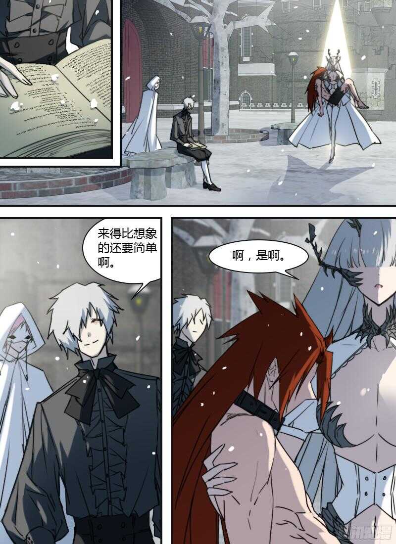 第216话 末日预告-第218话